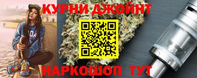 гашик Волгодонск