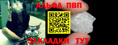 гашик Волгодонск