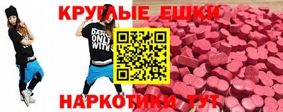 гашик Волжск
