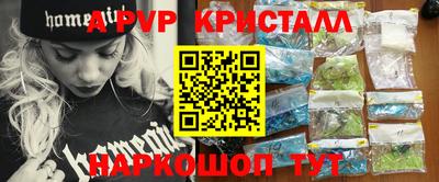 гашик Волжск