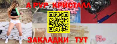 гашик Волгодонск