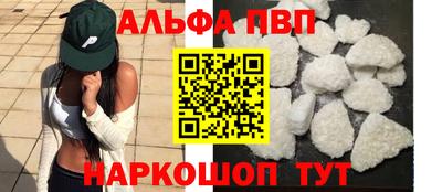гашик Волжск