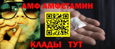 гашик Волгодонск