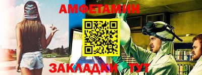 гашик Волгодонск