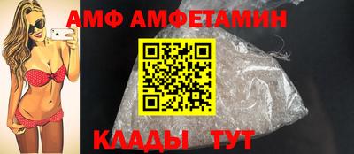 гашик Волгодонск
