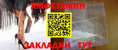 гашик Волжск
