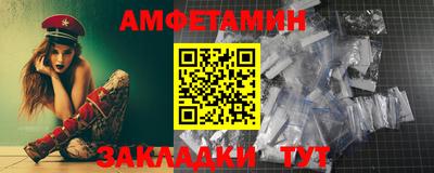 гашик Волжск