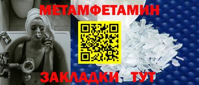 гашик Волжск