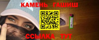 гашик Волгодонск