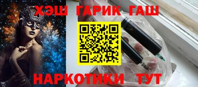 кокаин Волжский