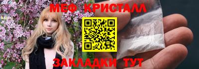 гашик Волжск