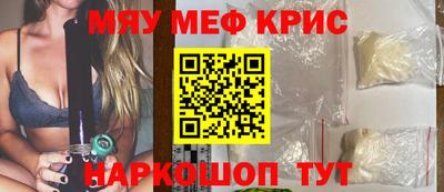 кокаин Волжский
