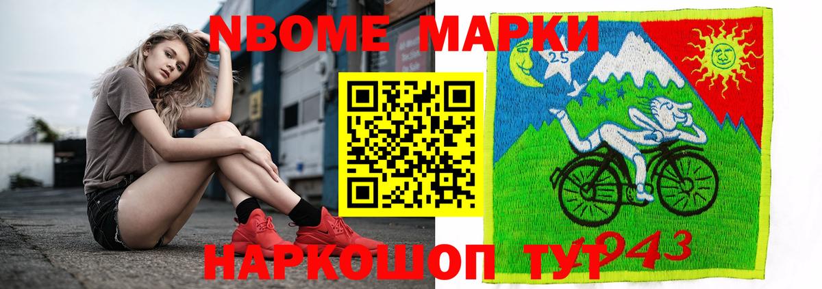 Магнитогорск  ЛСД экстази ecstasy  LSD-25 экстази ecstasy  Вход с VPN 