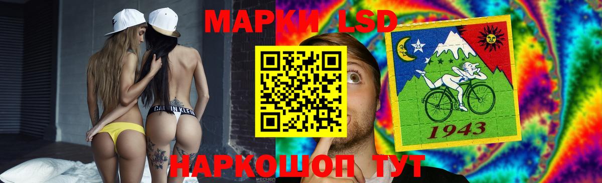 LSD-25 экстази кислота Магнитогорск