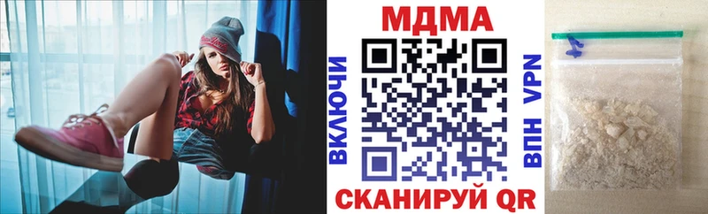 МДМА VHQ  Магнитогорск 