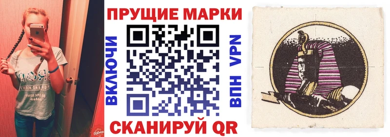 Марки 25I-NBOMe 1,5мг  Магнитогорск 