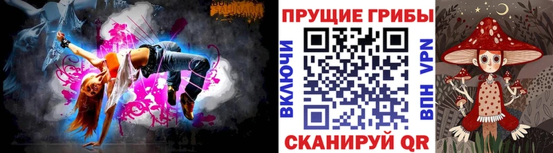 Галлюциногенные грибы мицелий  Магнитогорск 