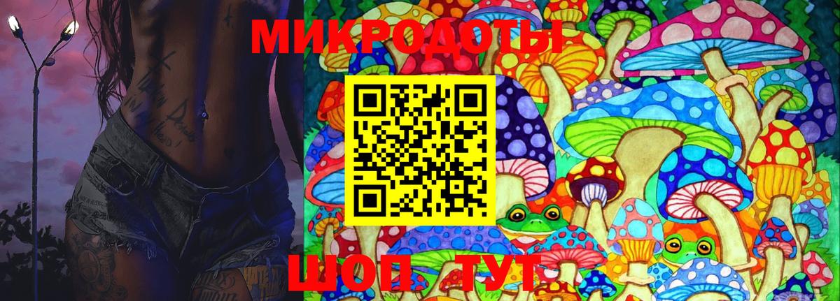 Псилоцибиновые грибы прущие грибы  Галлюциногенные грибы Psilocybine cubensis  Магнитогорск  Вход с VPN 