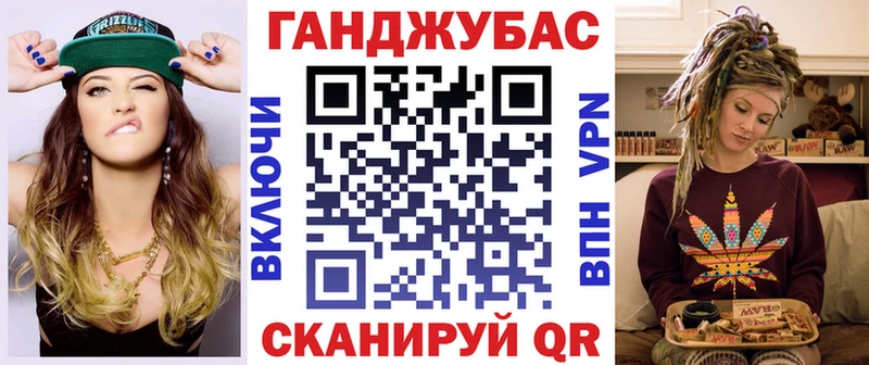 Каннабис сатива магазин продажи Магнитогорск