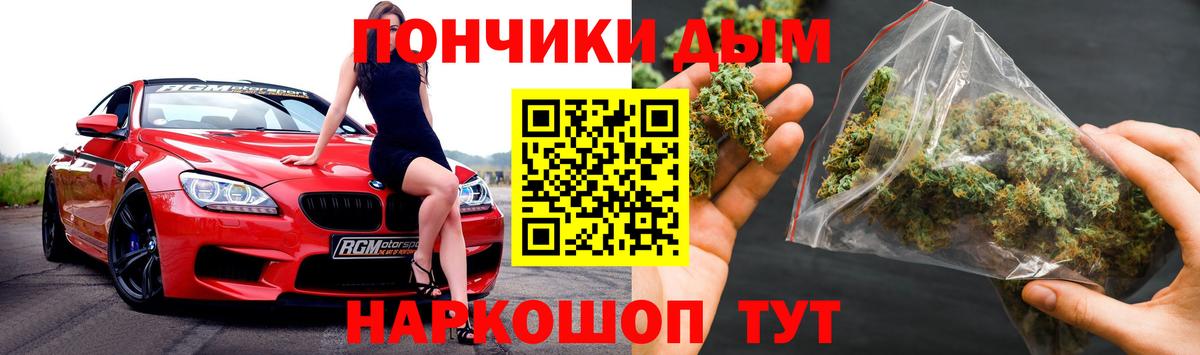 Бошки марихуана LSD WEED  Шишки марихуана тримм  Шишки марихуана MAZAR  Магнитогорск  Вход с VPN 
