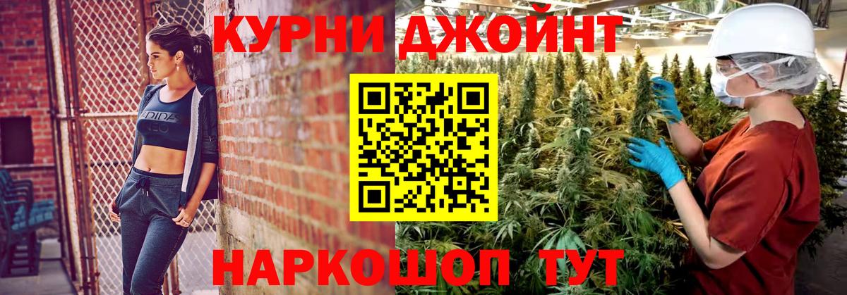Конопля тримм Магнитогорск